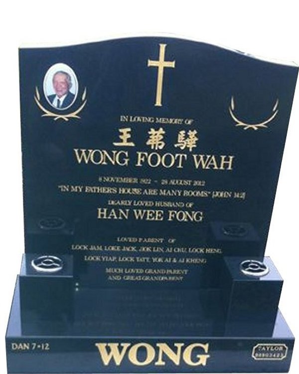 Cemetery Headstone In B G Black Indian Granite For Wong At Lilydale Cemetery