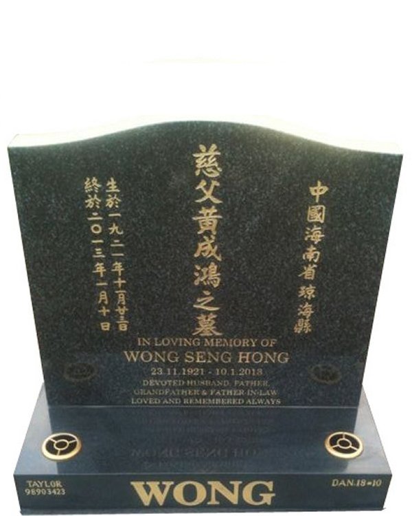 Granite headstone in Regal Black (Light) Indian Granite for Seng Hong Wong at the Lilydale Memorial Park