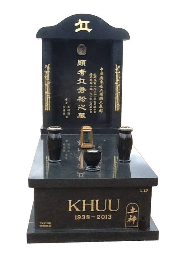 Headstone and Full Monument – Khuu – Springvale