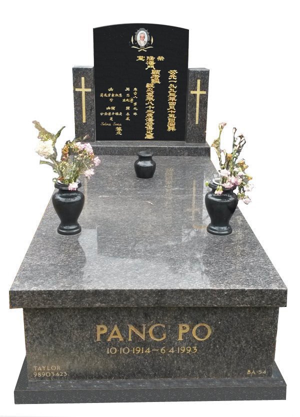 Granite Memorial in New Mahogany and Royal Black Indian Granite for Pang Po at Springvale Botanical Cemetery