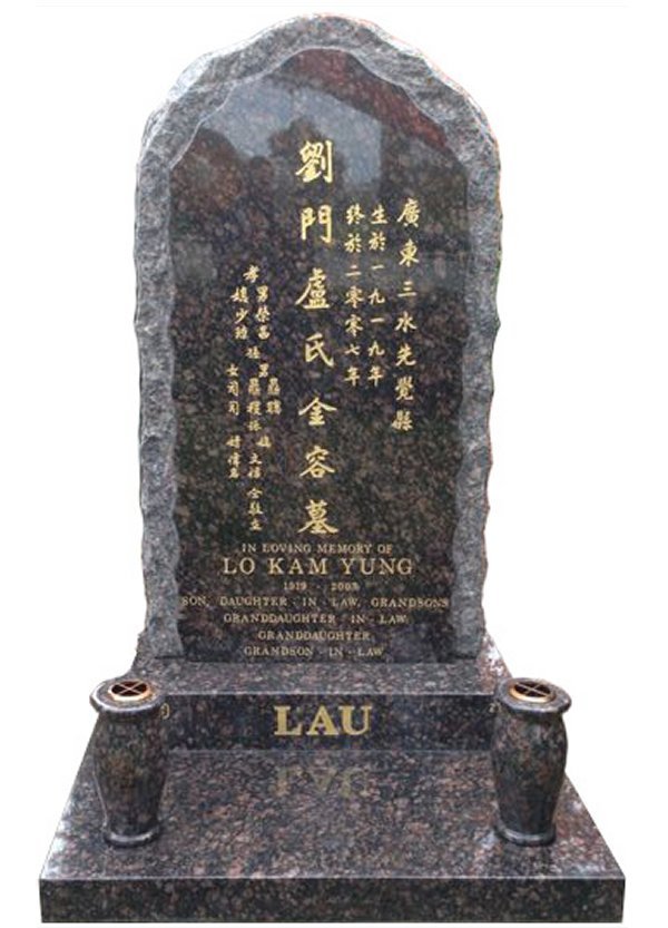 Granite monument in Tan Brown Indian Granite for Lo Kam Yung of the LAU family at Springvale Botanical Cemetery