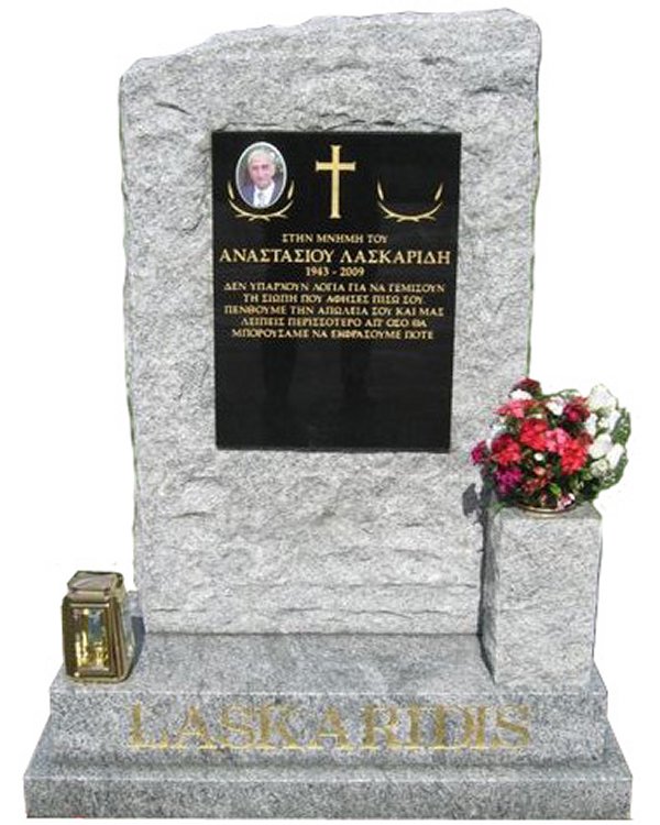 Natural rock carved cemetery headstone in Oceanic Grey Indian Granite with Royal Black Indian Granite inlay for Laskaridis at Springvale cemetery